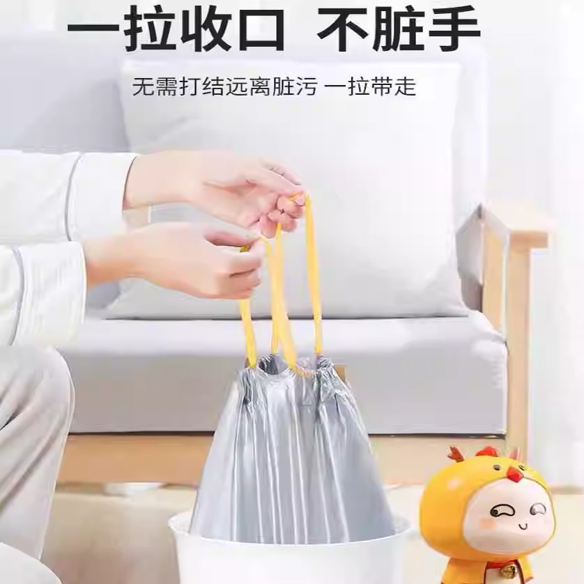 抽绳垃圾袋大揭秘：厨房宿舍必备神器，自动收口，轻松搞定家务烦恼！
