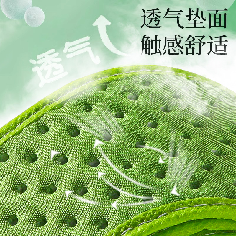 冲孔鞋垫瑞克尔好用吗？知乎真实测评+避坑指南来啦！