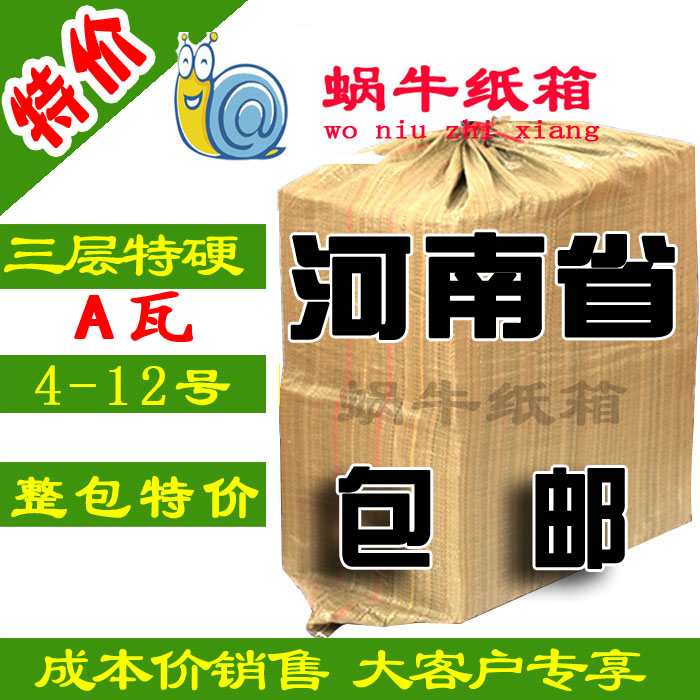 淘宝服装新店攻略：从零开始，如何快速打响你的服装品牌？