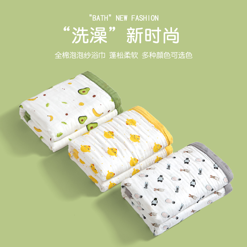 秋冬必备！纯棉纱布婴儿毯，宝宝温暖小窝，妈妈放心选择！✨