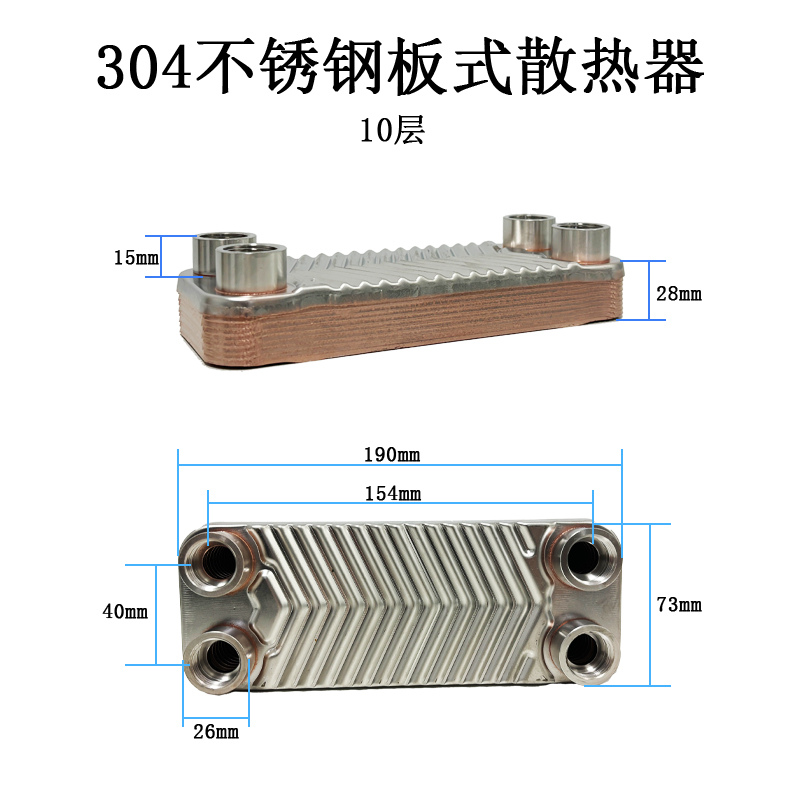 工业冷水机1-20HP：高效冷却的秘密武器，厂家专用304不锈钢制冷盘管蒸发器换热冷却器！️❄️
