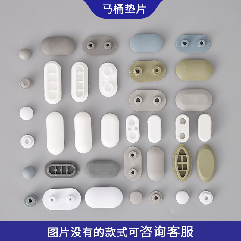 马桶盖垫片神器！增高+防滑+免钉安装，懒人福音太香了！