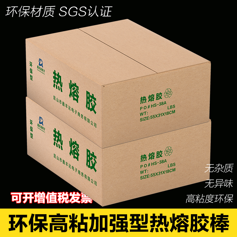 透明热熔超胶棒：环保无异味，7mm/11mm胶条，让你的手工DIY更精彩！