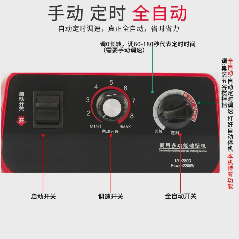 标熊破壁机：6升大容量，商用级现磨豆浆机，解锁冰料理新境界！