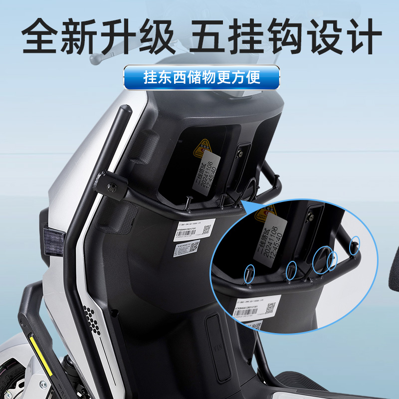 台铃超能S苍穹EB电动车护杠电自版电摩版保险杠加厚后货尾架，安全出行新标配！️