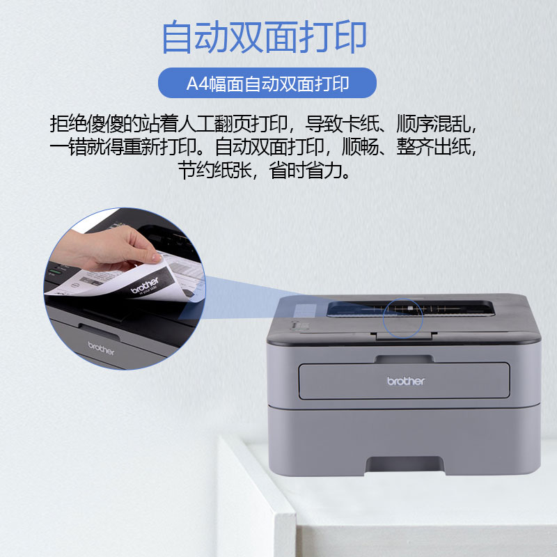 兄弟HL-2260D/2560DN：高效办公利器，告别打印烦恼！️