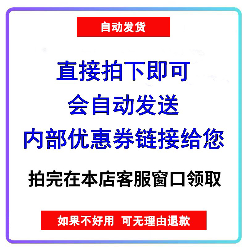 淘宝618惊喜红包大额券：手慢无！这波羊毛不薅后悔一年！