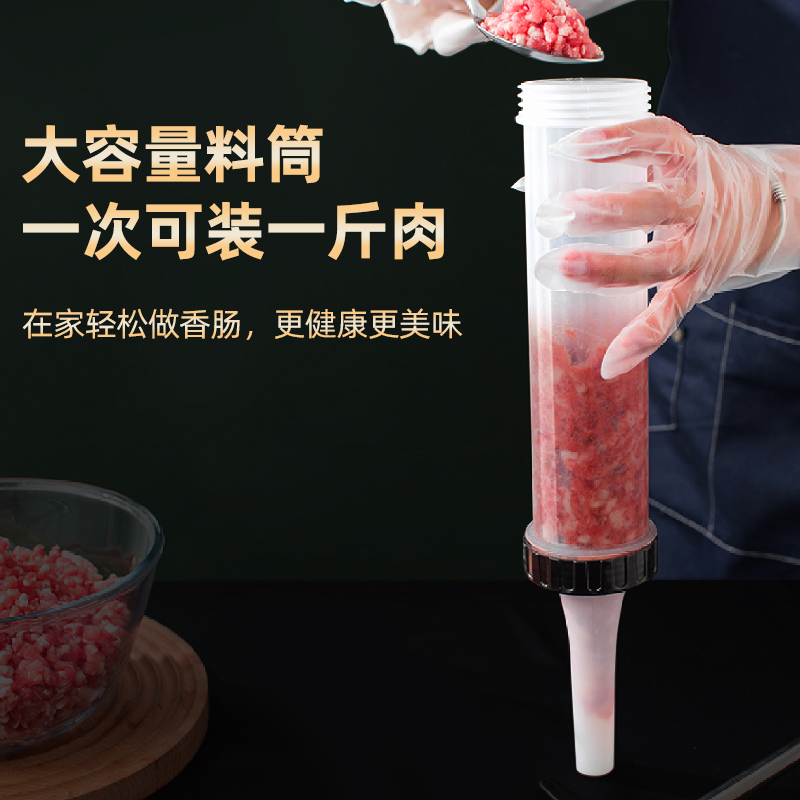 超实用商用灌肠机：香肠腊肠轻松自制，美食达人必备神器！腸