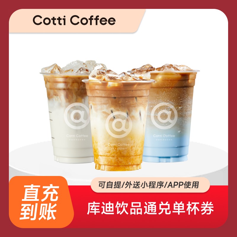 茶饮品牌排名榜前十名有哪些？2024年最火的奶茶品牌你都喝过吗？