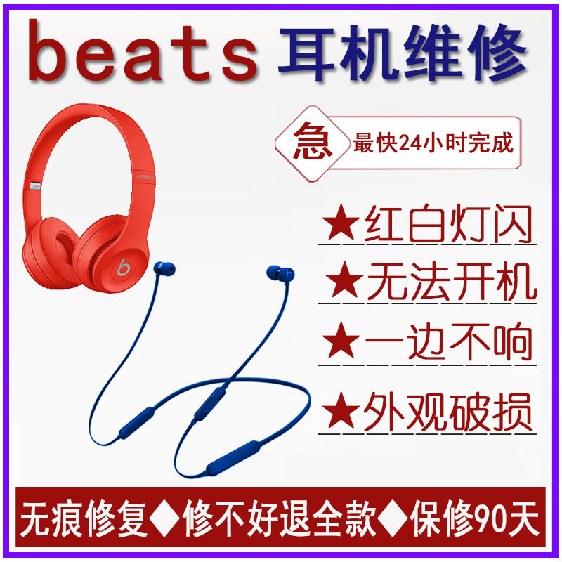 现货STUSSY x Beats Studio Pro联名限量版耳机，潮流音乐新宠