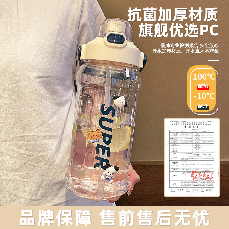 大容量水杯子：男生女生耐高温运动水壶，618便携生日礼物必备！