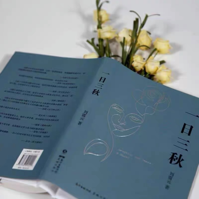 正版现货，李佩甫亲笔签名钤印！茅盾文学奖巨著，不容错过