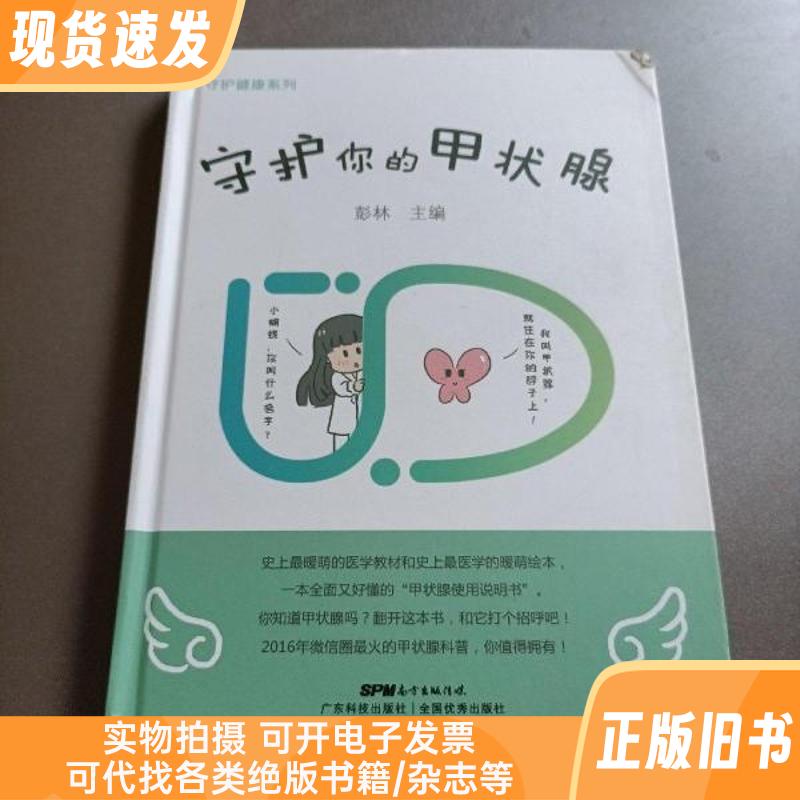 医用铅衣&amp;铅围脖：CT室拍片&amp;X射线防护神器，守护你的甲状腺健康！