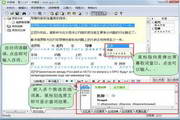 雪人计算机辅助翻译(CAT) 中文-俄语版1.37