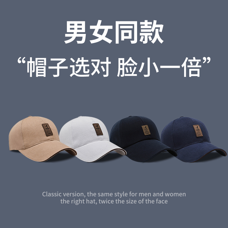 女生戴棒球帽好看还是鸭舌帽？宝藏帽子指南，手把手教你选对款式！