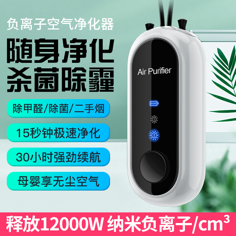 净化二手烟神器，守护家人的呼吸健康！