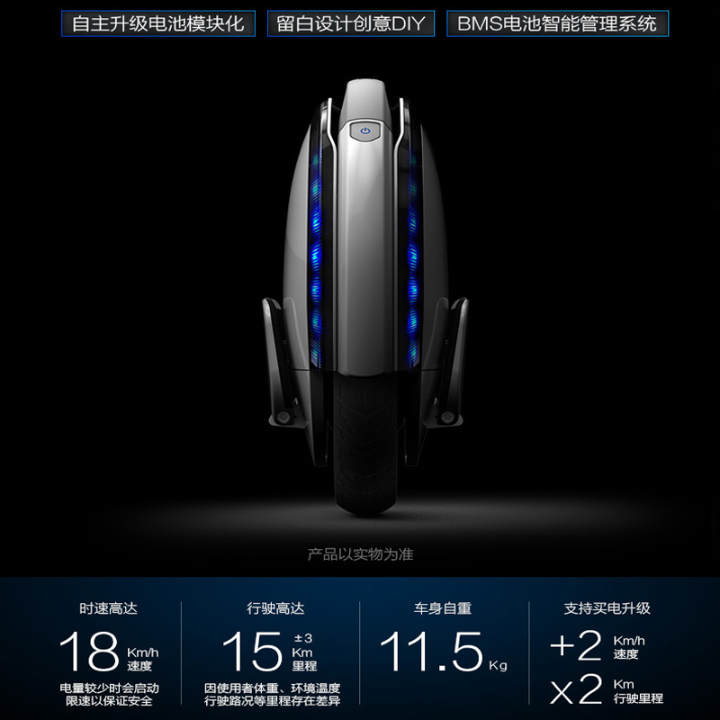 九号电动独轮车：代步神器，平衡新玩法，续航挑战极限！