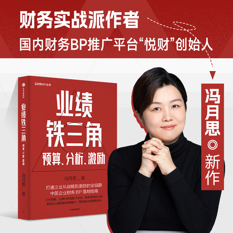 广汽集团业绩预告2020：宝藏财报解读，手把手教你读懂上市公司