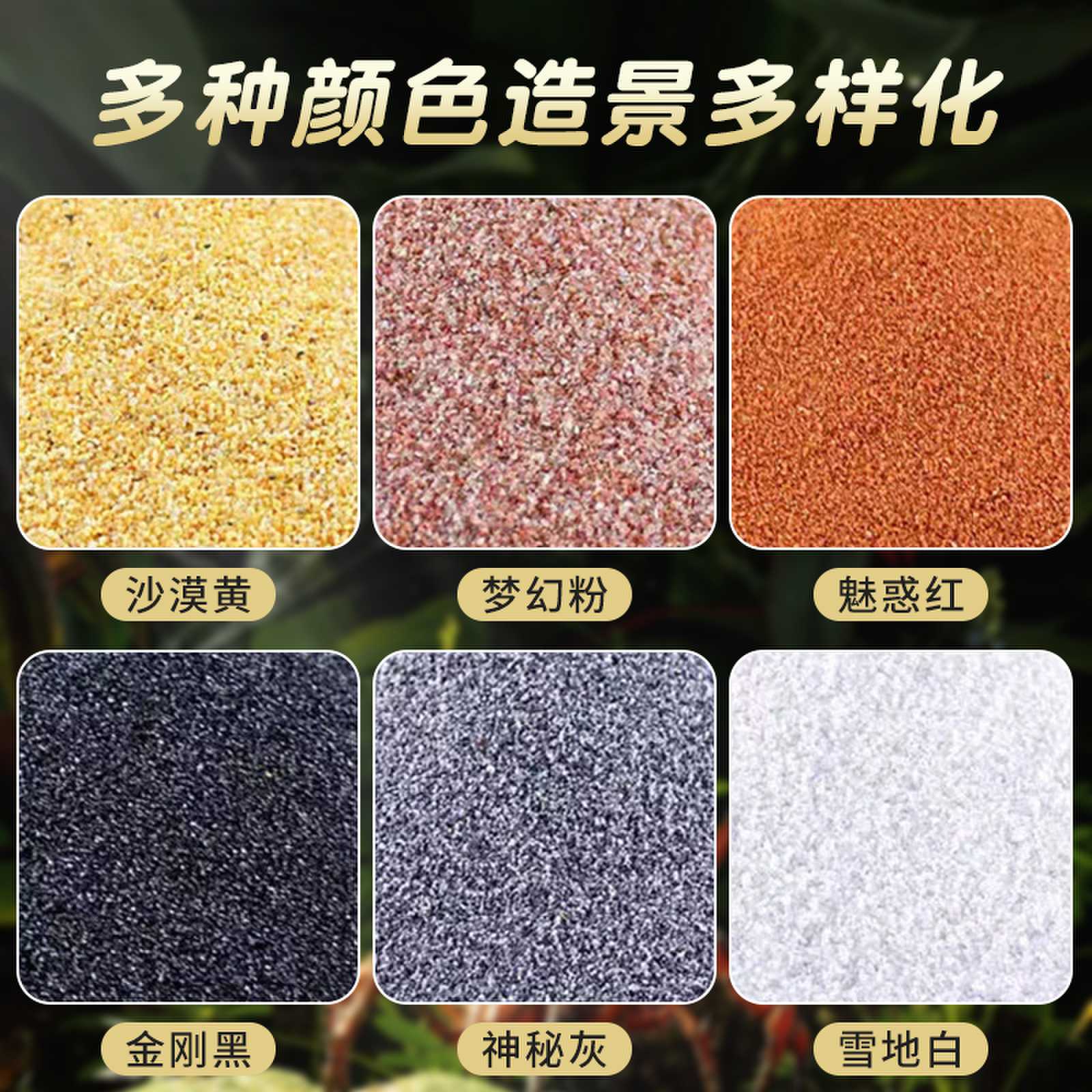 探索神秘沙漠！鬃狮蜥蜴宠物专用钙沙垫材，打造完美爬宠乐园