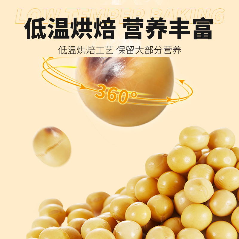 展艺熟黄豆粉面红糖糯米糍粑驴打滚豆乳烘焙：传统美食与现代烘焙的完美融合！