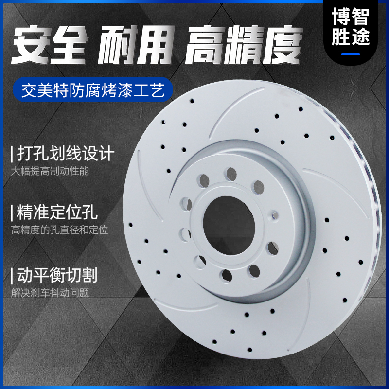 长安悦翔V3前刹车盘：如何确保你的爱车安全行驶？