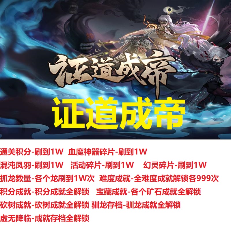 淘宝同学游戏怎么玩？手把手教你解锁全部成就，绝绝子！