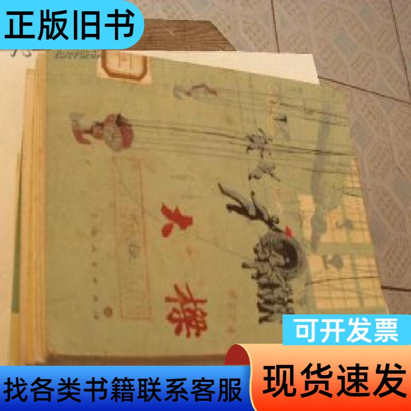 起亚车迷必看！名图瑞纳索八IX35朗动K2/K3/K5智跑前纵梁头大梁头前梁头升级指南