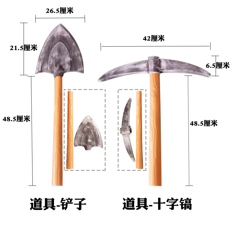 儿童节舞台神器！七个小矮人道具十字镐太可爱了，幼儿园表演必备