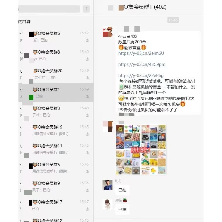 揭秘淘宝运营的秘密，小白必看，上天在提醒你！