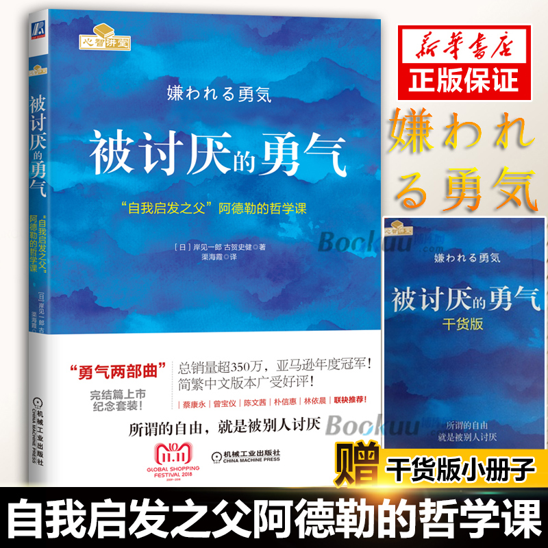 被虎扑玩家狂推的英雄联盟，你还不知道吗？上天在提醒你，快冲！