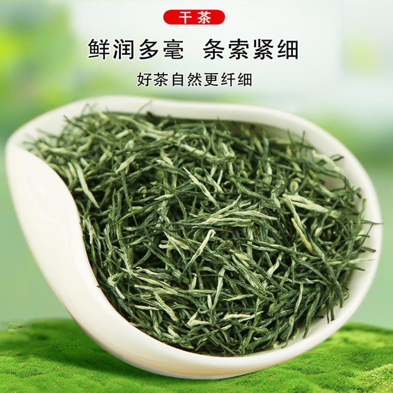 2025新茶信阳毛尖：正宗雨前浓香，探寻绿茶中的极品盛宴！