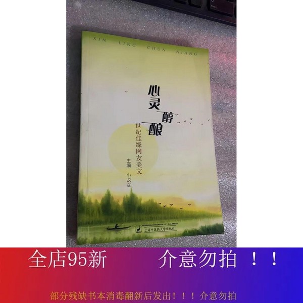 如何正确登录世纪佳缘个人账号？新手必看！