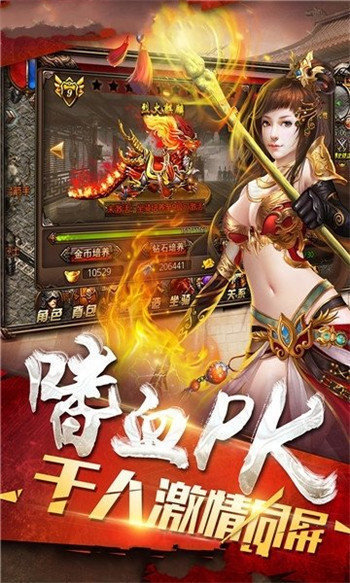 八零冰雪复古三职业微变