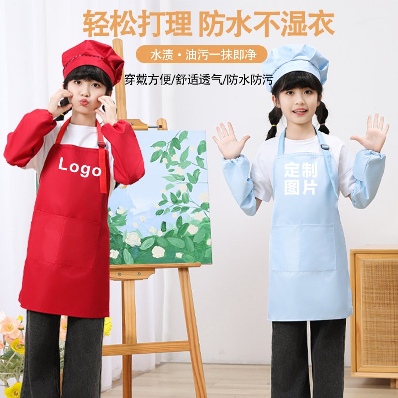 儿童围裙定制：幼儿园美术馆里的小小艺术家们，如何画出专属印记?