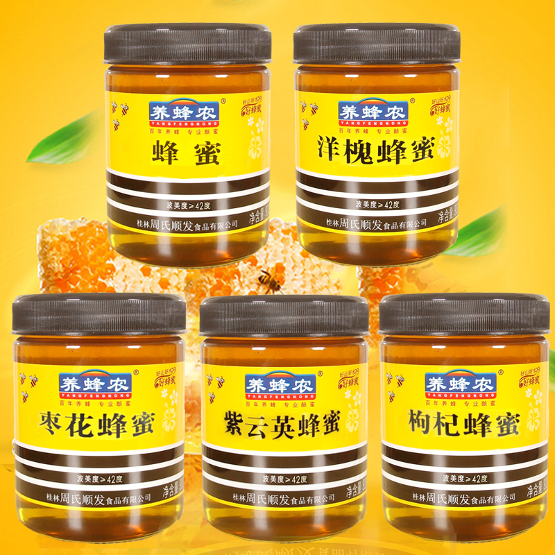 养蜂农蜂蜜900克/瓶：自然馈赠的甜蜜，如何挑选最优质的那一瓶？