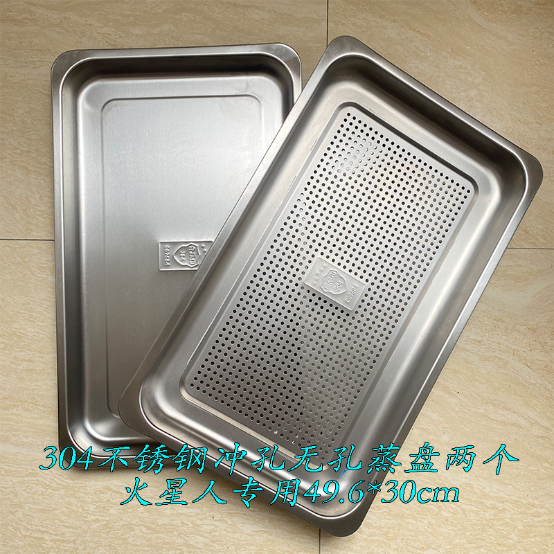 火星人N60BCZ02蒸烤独立集成灶：厨房革命，烹饪新境界！