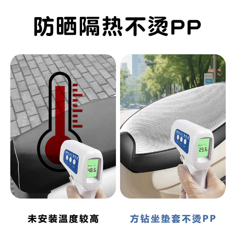 电动车坐垫套防水防晒，摩托车皮座套电瓶车座垫罩，踏板座椅皮套隔热，如何选择最适合你的？