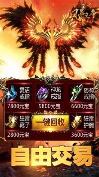 风暴之争1.76手游版