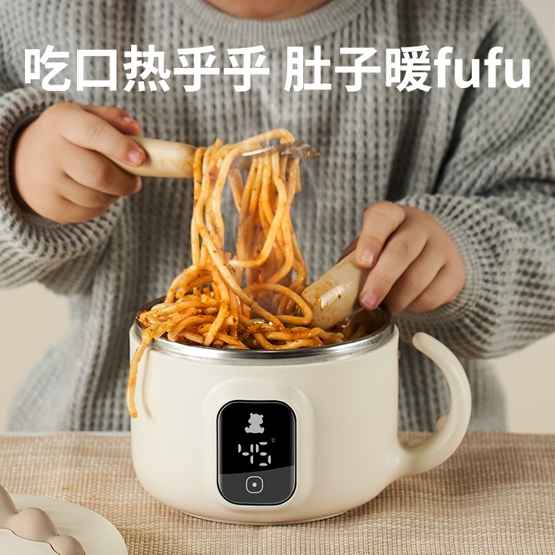 SnowBear小白熊恒温碗：宝宝辅食新体验，智能充电免注水保温碗，妈妈们的福音！