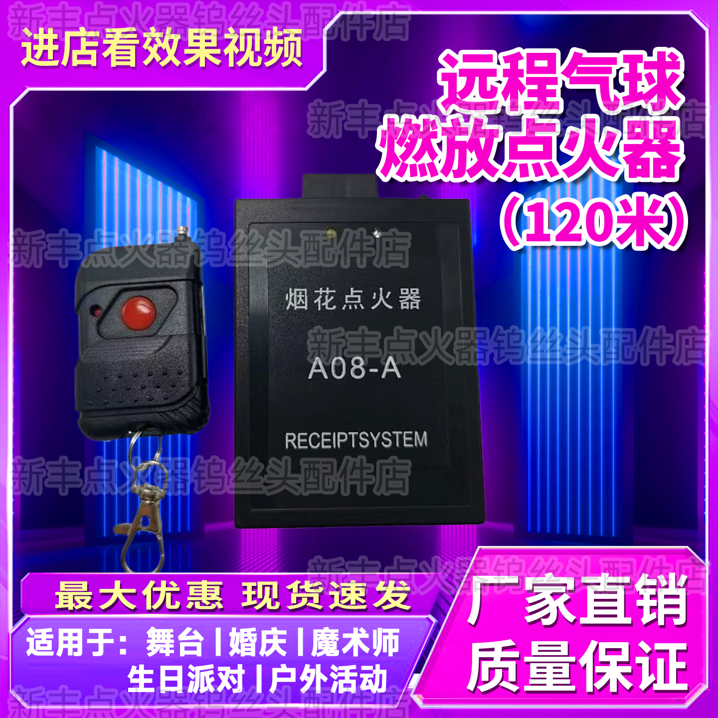 点火器无人机表演配件：解锁空中烟花秀的黑科技！