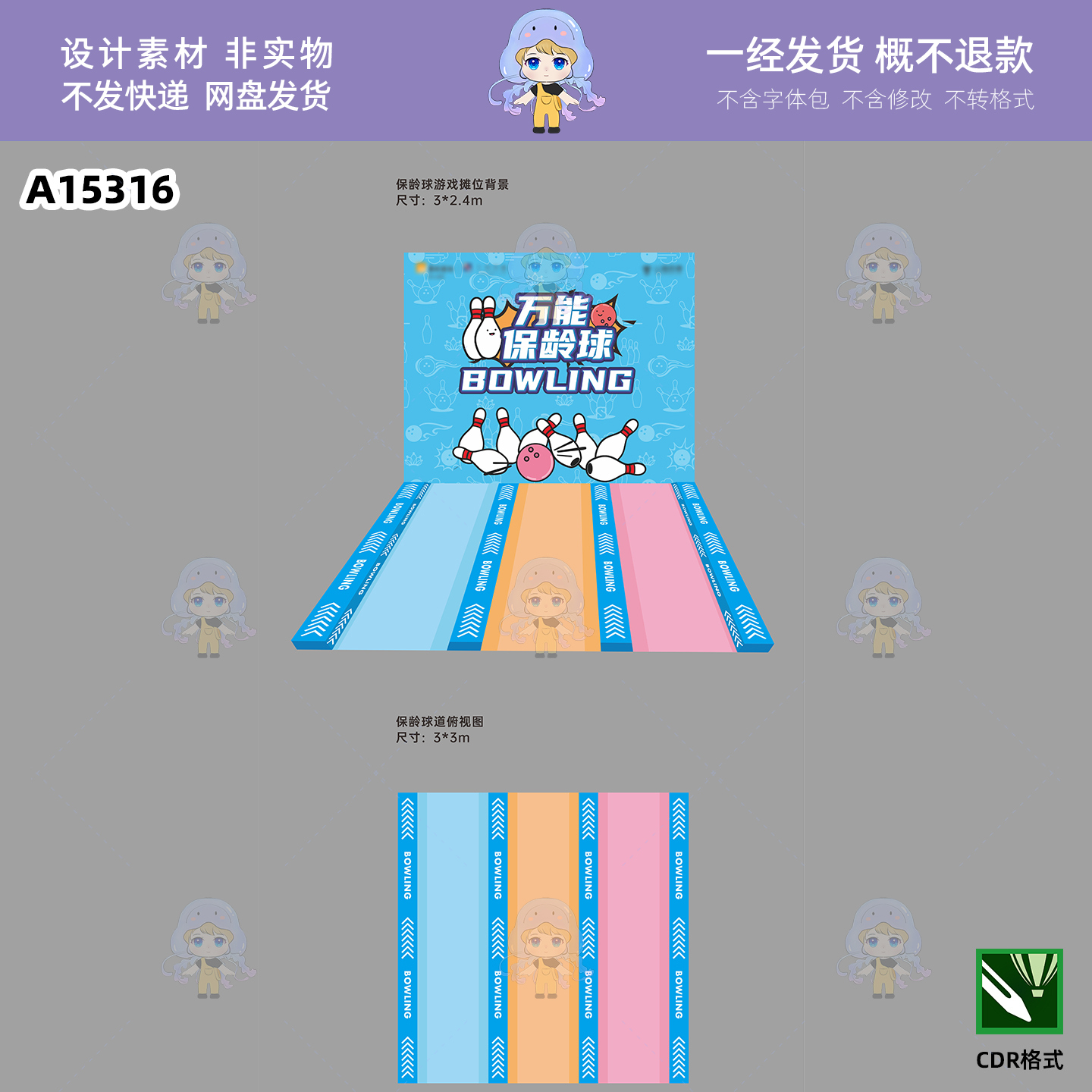 佳信保龄美国进口GLOBAL900擦球巾：保龄球手必备神器，让你的球技更上一层楼！✨