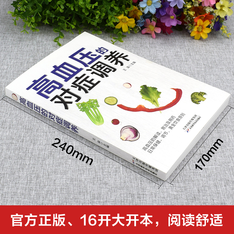 妊娠高血压什么症状？绝绝子，孕妈们必看的孕期健康指南！