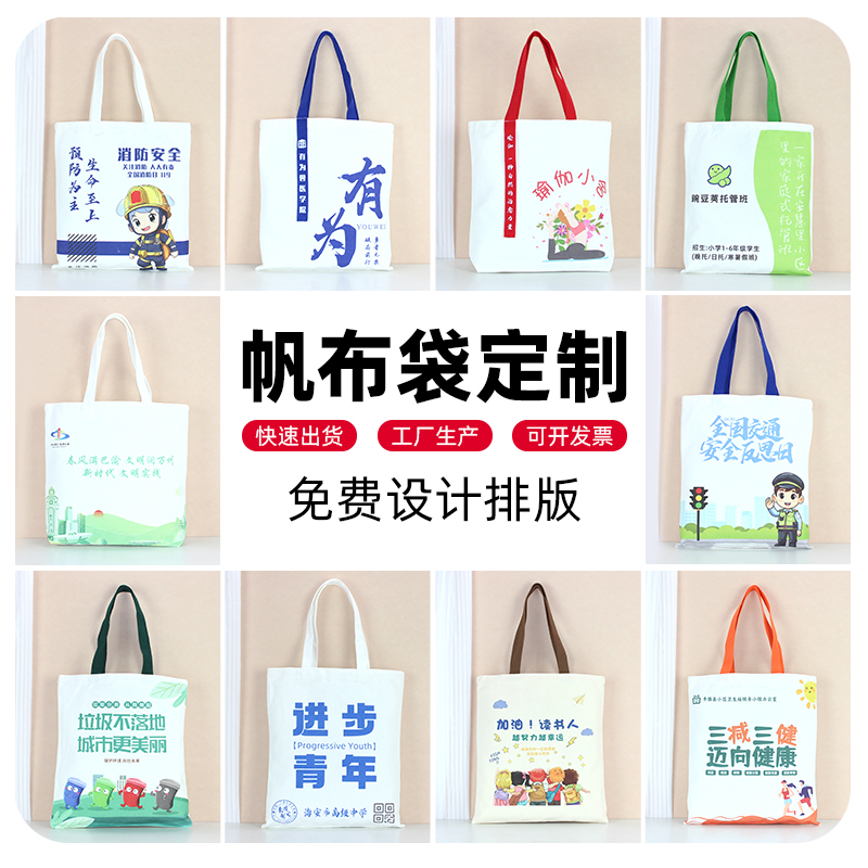方包折叠购物袋：环保新宠，定制LOGO手提袋成营销利器！