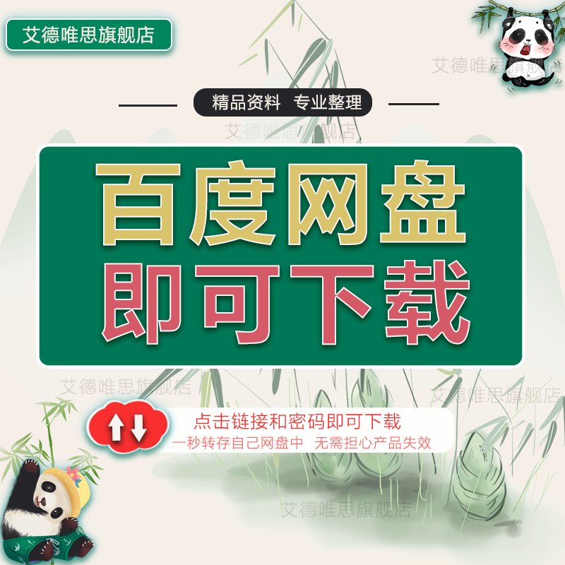 母婴行业现状大揭秘！宝妈们，这份宝藏指南让你秒变育儿达人！