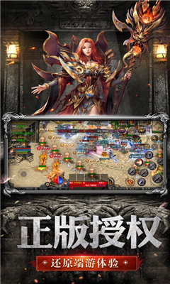 英雄合击微变版