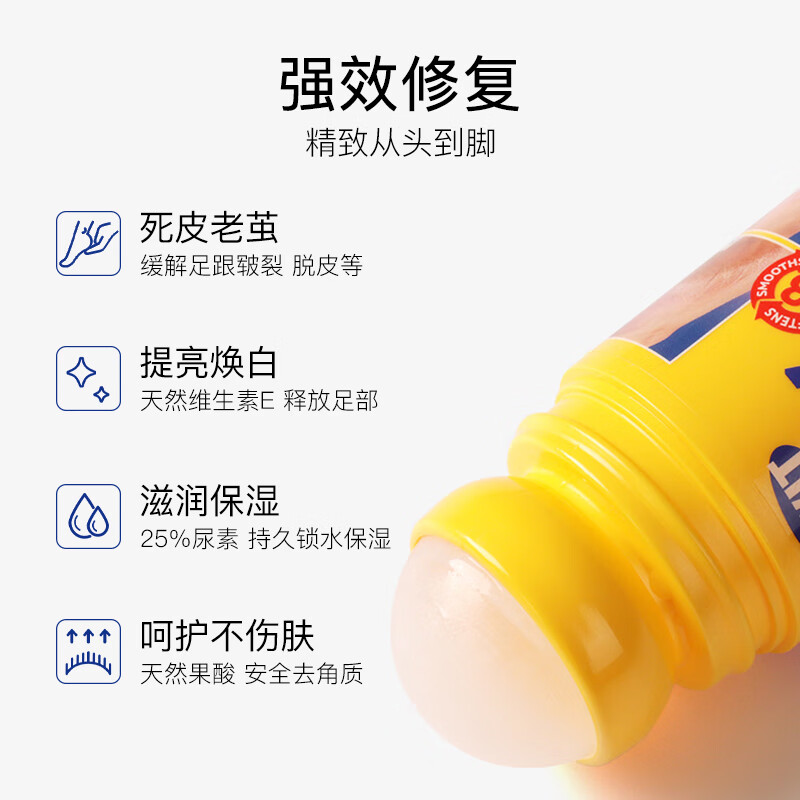 澳洲duit护足霜50g：告别干裂，迎接嫩滑小脚丫✨