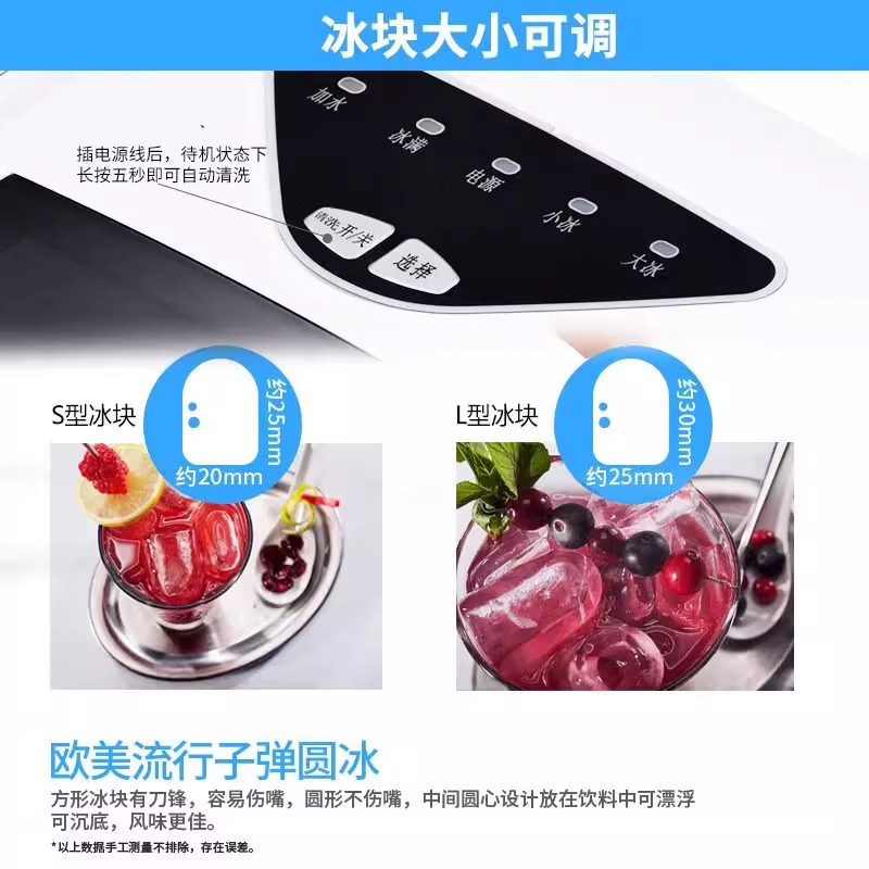 惠康HZB-16AL制冰机：宿舍奶茶店必备神器，轻松自制冰爽享受！✨