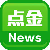 点金新闻1.0.0