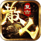 91翻天手游原始传奇官网版(原始传奇)
