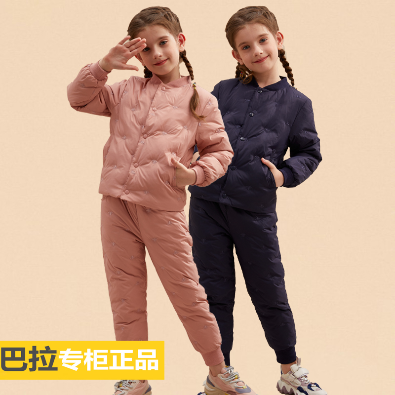 巴拉可儿羽绒内胆太香了！男童女童都爱的冬季保暖神器，不臃肿还超潮！